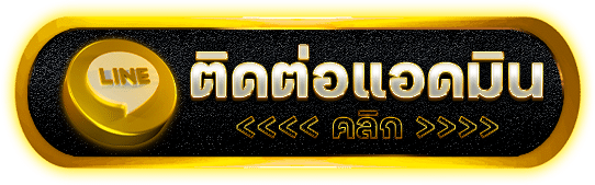 ติดต่อ megabetusa รายการไหนมีปัญหา ล็อกประเภทและเตรียมหลักฐานให้ตรงเคส