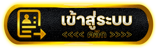 เข้าสู่ระบบ megabetusa กลับบัญชีแล้วเช็ก 4 จุดก่อนเล่นสล็อตต่อ